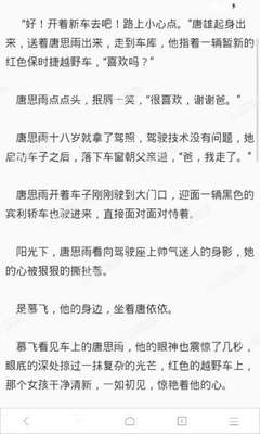 菲律宾办理中国q1团聚签证 q1签证有效期是多久